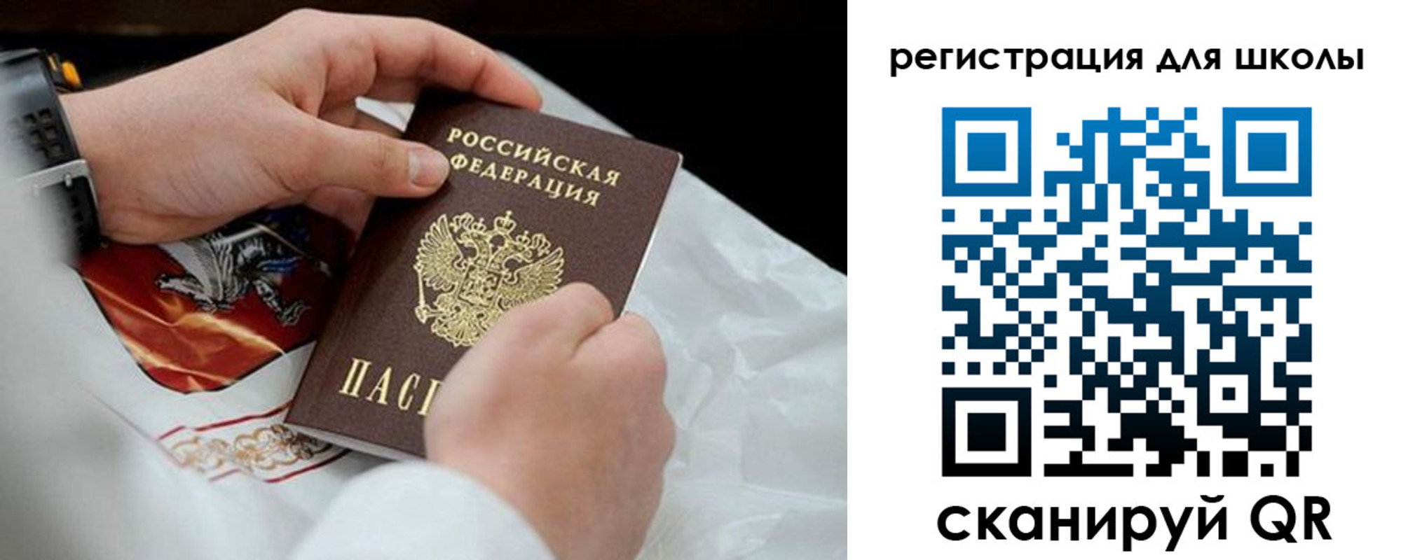 временная регистрация законно в Кувшиново