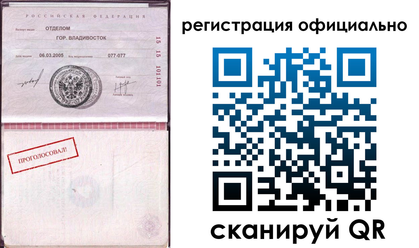 прописка для школы в Кувшиново